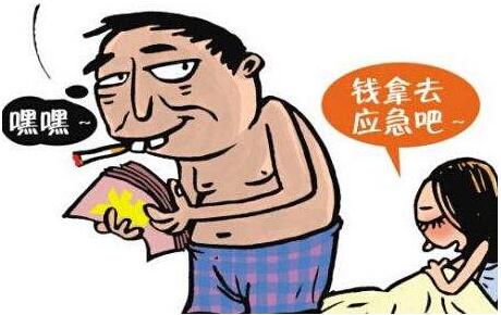 男子以承包學(xué)校食堂名義騙女友43萬元揮霍后外逃